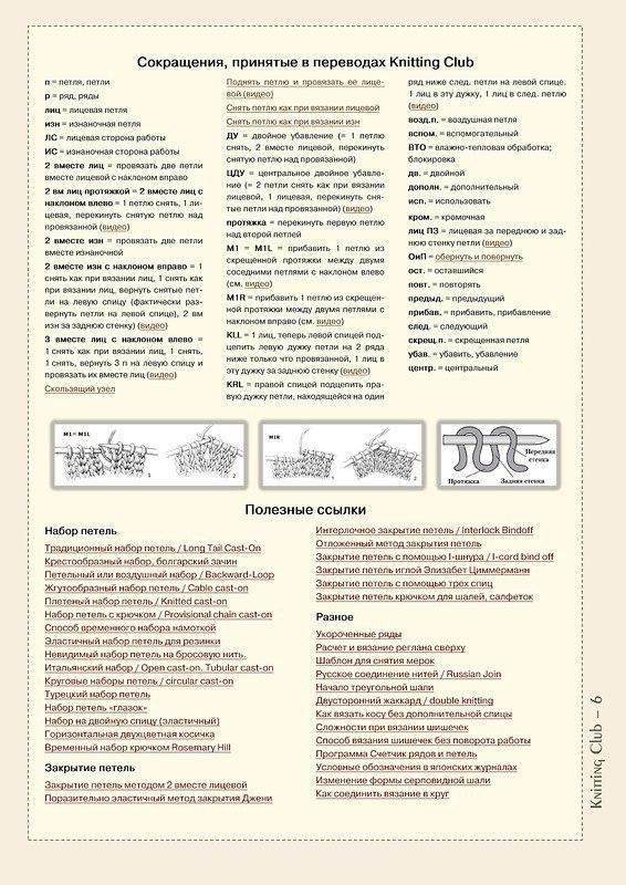 Хомякоз-свитер свитер женский пуловер свитер спицами вязание вязание спицами