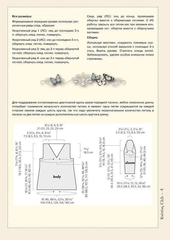 Хомякоз-свитер свитер женский пуловер свитер спицами вязание вязание спицами